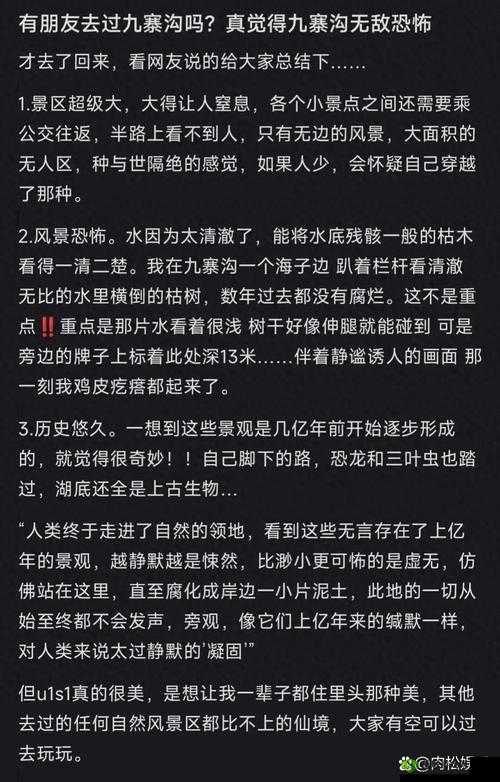 顶到头的感觉怎么形容：一种难以言喻的奇妙体验