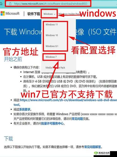 高清 Windows 免费版观看视频畅享无广告体验