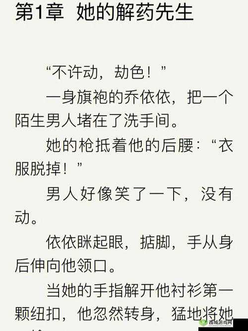 我的精壶妈妈：亲妈被我成功撩到的小说