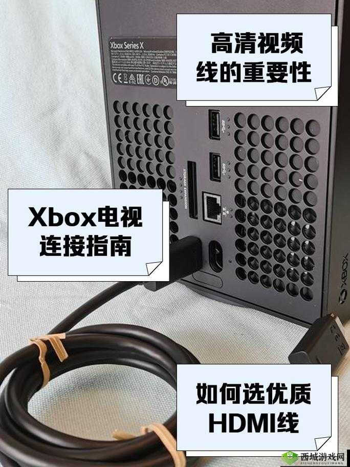 xbox 高清视频线：让你的游戏体验更上一层楼的优质配件