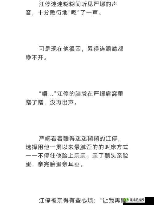 江教授的日常生活 LOFTER：关于江教授生活点滴的精彩呈现