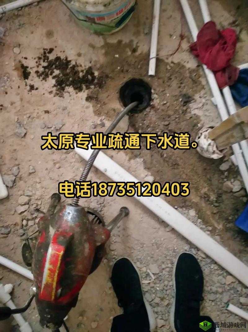 我的下水道堵了你能帮我疏通：急需专业人士伸出援手