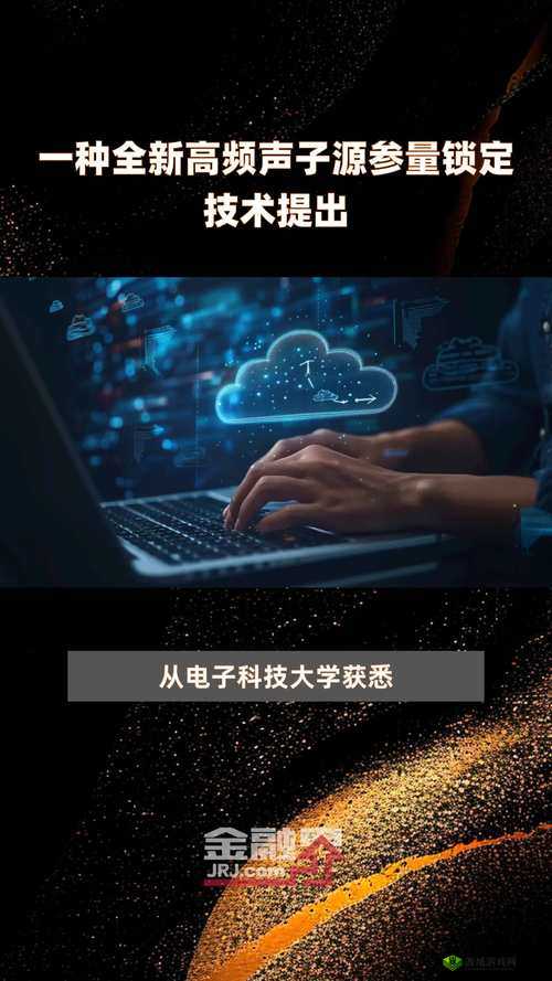 电梯深度开发 1V6：探索全新技术与应用的无限可能