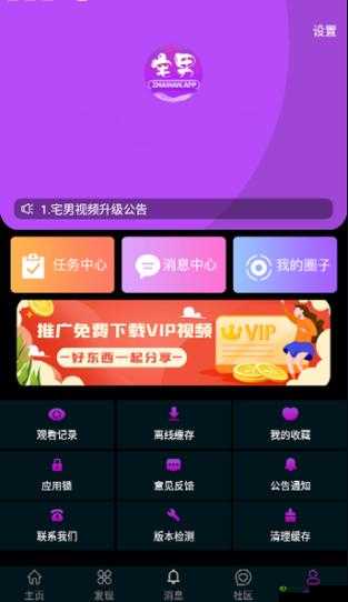 成品短视频 APP 推荐大全：各类优质 APP 精彩呈现