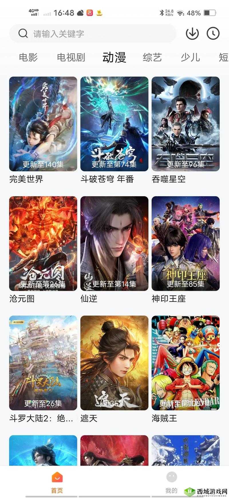 成品短视频 APP 下载：热门电影都有哪些