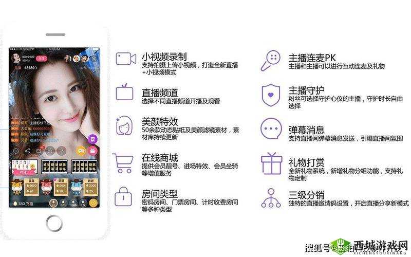 成品短视频 APP 源码的优点：高效便捷创作优质视频的保障