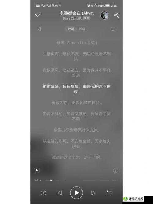 欧美 MV 中最火歌词：那就是我存在的意义