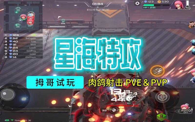 星海特攻：宇宙冒险策略游戏，组建舰队，挑战星际BOSS