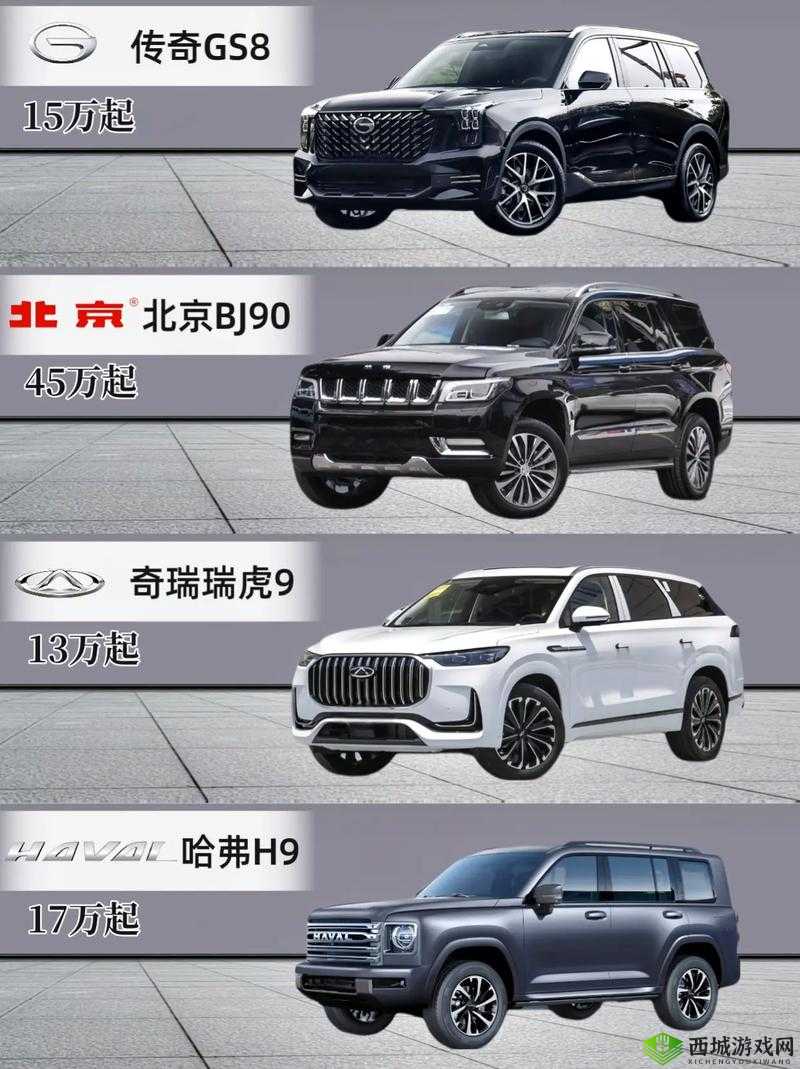 国产又美又漂亮的 SUV 有哪些：盘点那些颜值与实力并存的国产 SUV