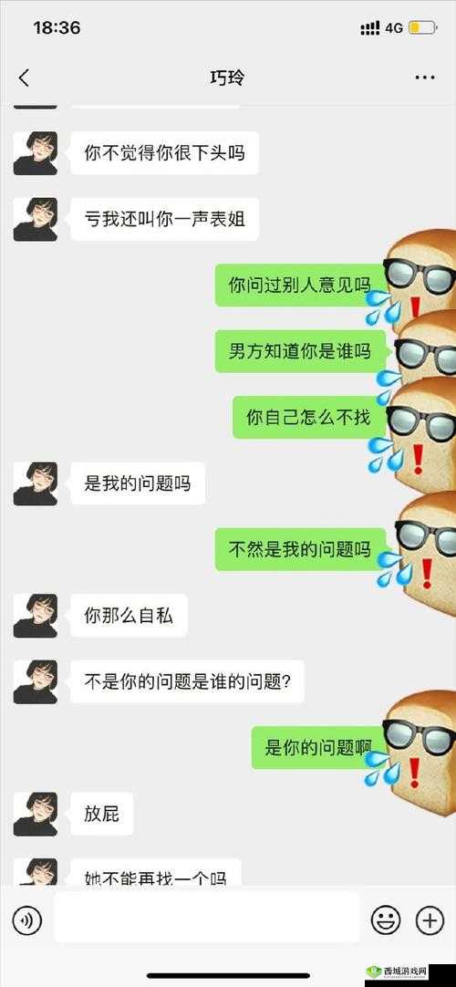 奇葩老公说她想尝试多人怎么回复她呢：探究合理应对之策