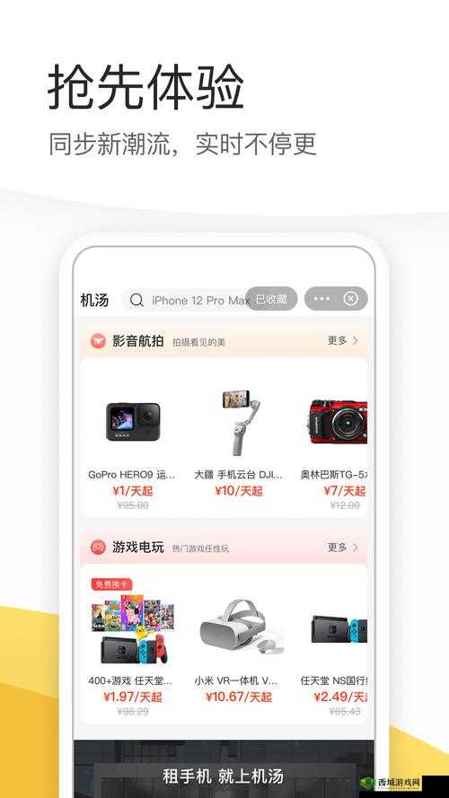 成品网源码 78w78 独特功能：助力高效便捷的网络体验