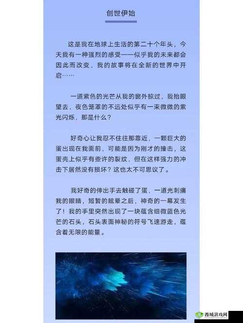 江上 H1VL1：探寻其背后的神秘力量与未知故事