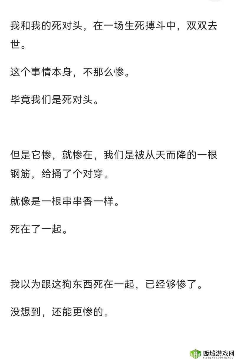 多人酱酱酿酿的文：两个男人的纠葛与激情