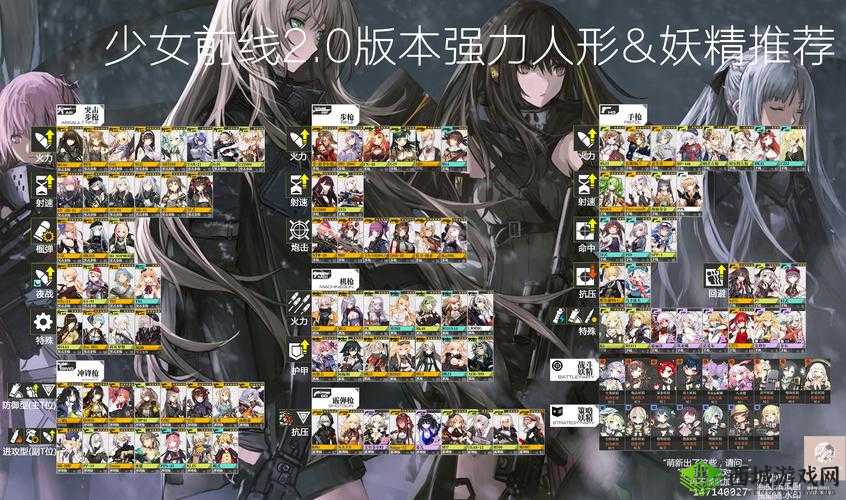 少女前线新四星霰弹人形HK512，乐天派战术人形，适合多霰弹队伍