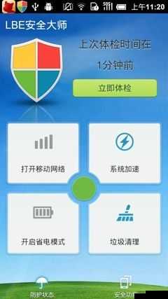 xdvios 安装包中文版免费：安全稳定的手机工具软件