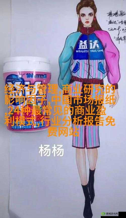 95w 乳液 78wyw 永久：探寻独特魅力与奥秘