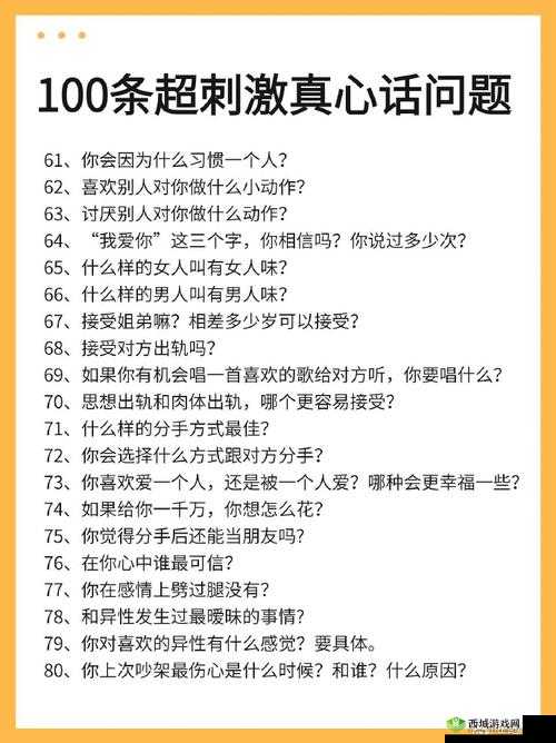 超刺激很爽很黄的劲爆视频等你来探索