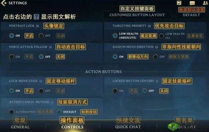 英雄联盟手游外服设置界面中文介绍，提升用户体验的管理技巧与重要性解析