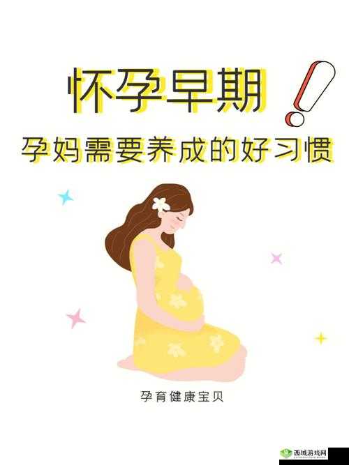 VITABIOTICS 孕妇：开启健康孕育的幸福之旅