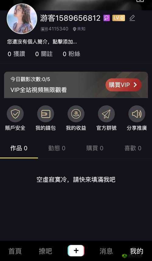 成品短视频app 软件大全 ios 汇聚各类短视频应用