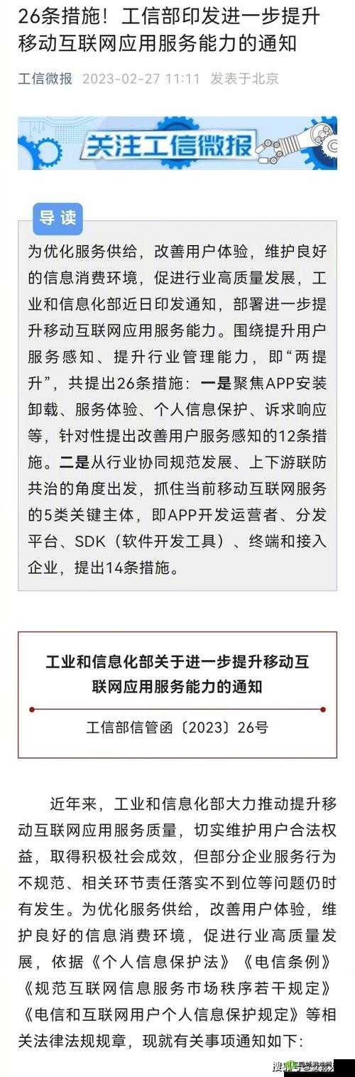 1819 岁 macbook 日本据传将不再限制多设备登录：引发行业关注与用户期待