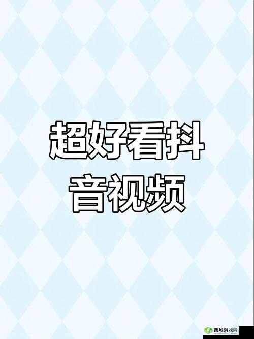 免费短视频 app 大全苹果手机版：涵盖海量精彩短视频资源