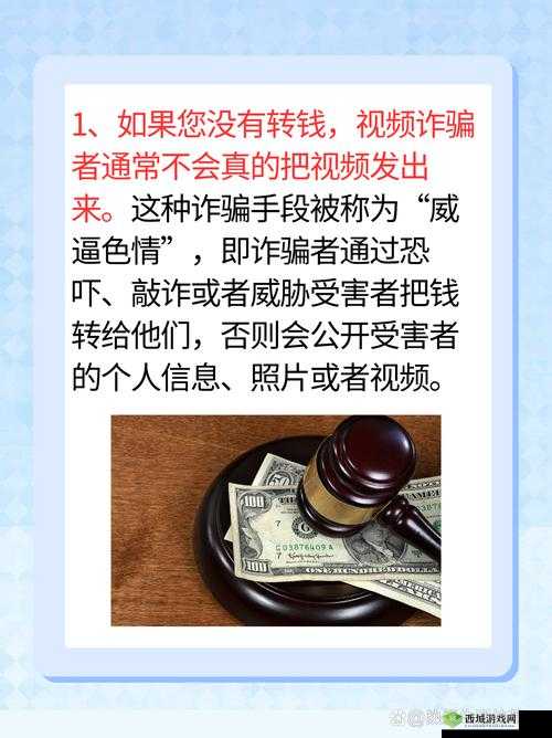 qq 视频被录是否会真的发给家人？这后果很严重