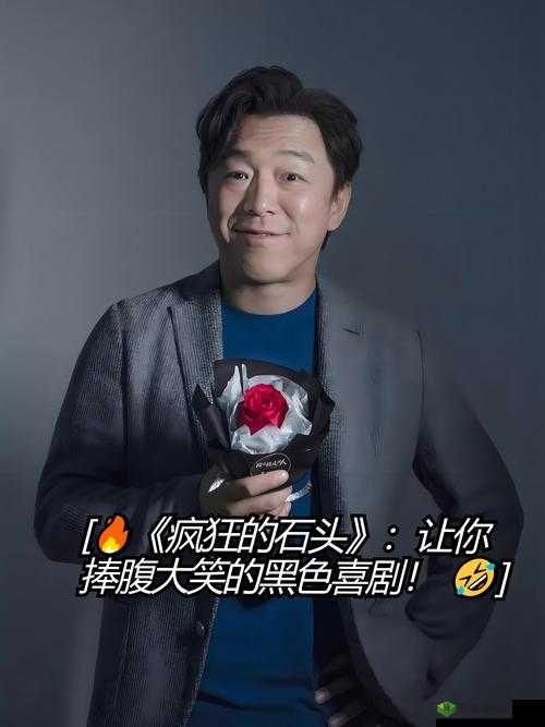 像饿狼似的三个男人阿莫：他们的疯狂故事令人惊叹