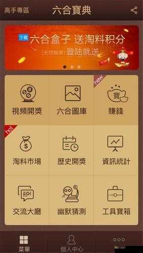 天天综合网天天综合：综合信息全覆盖，一网打尽