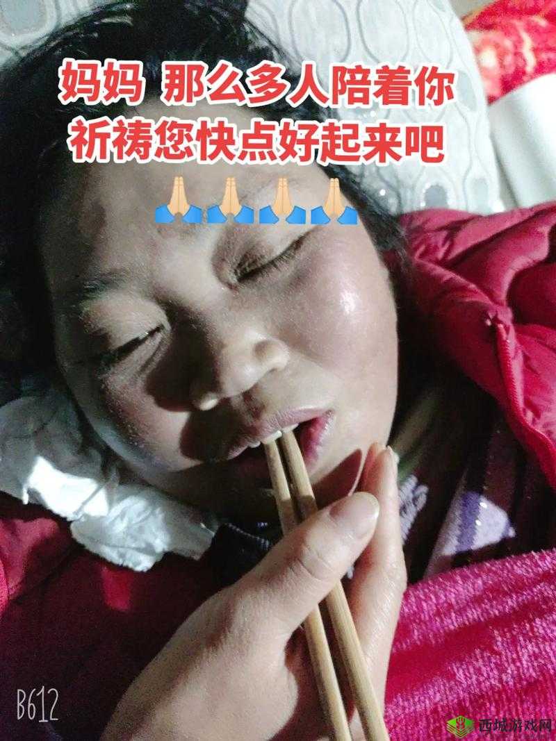 麻麻太深拔出时痛但实在太舒服啦