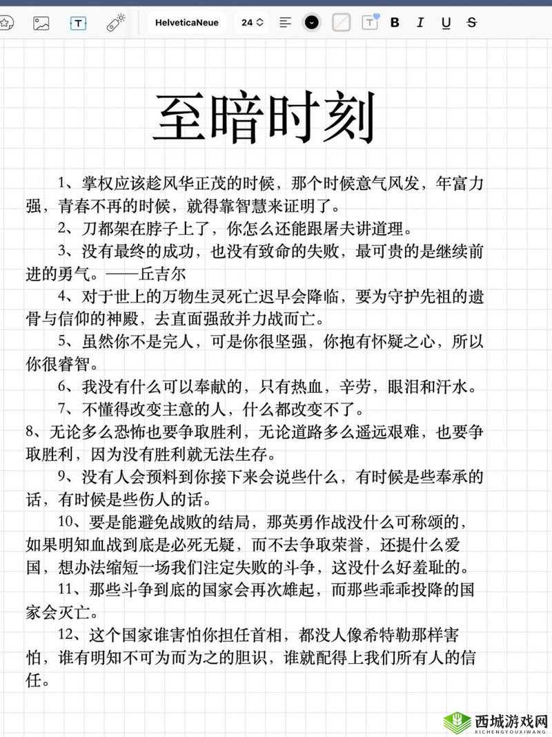 被套最深的那一天：难忘的至暗时刻