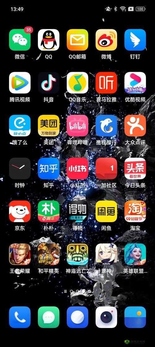 啊啊好爽 APP 带来极致畅快体验：畅享无限乐趣