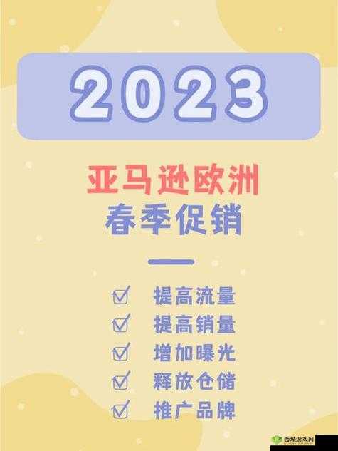 2024AMAZON 欧洲站播放速度很给力：带来极致体验