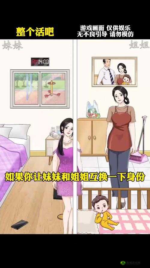 5177 韩国漫画：精彩不断，等你来发现