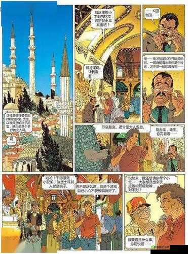 非常漫画之精彩内容呈现与独特风格展现