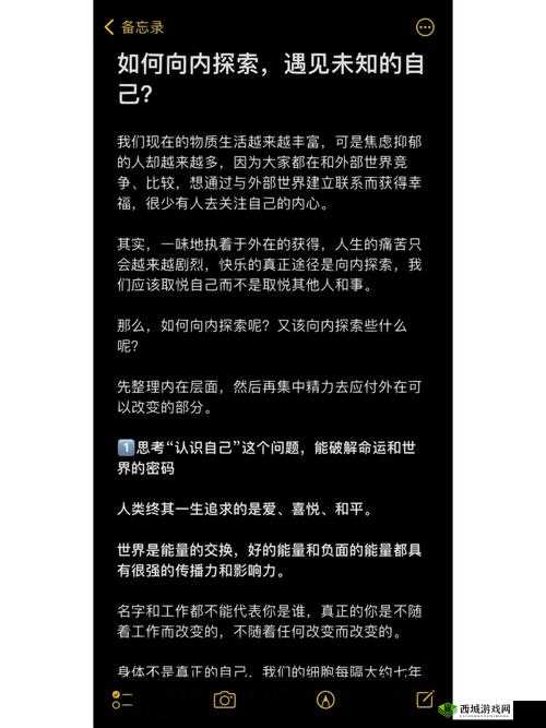 fss户外所有任务哪有：探索未知挑战自我的征程