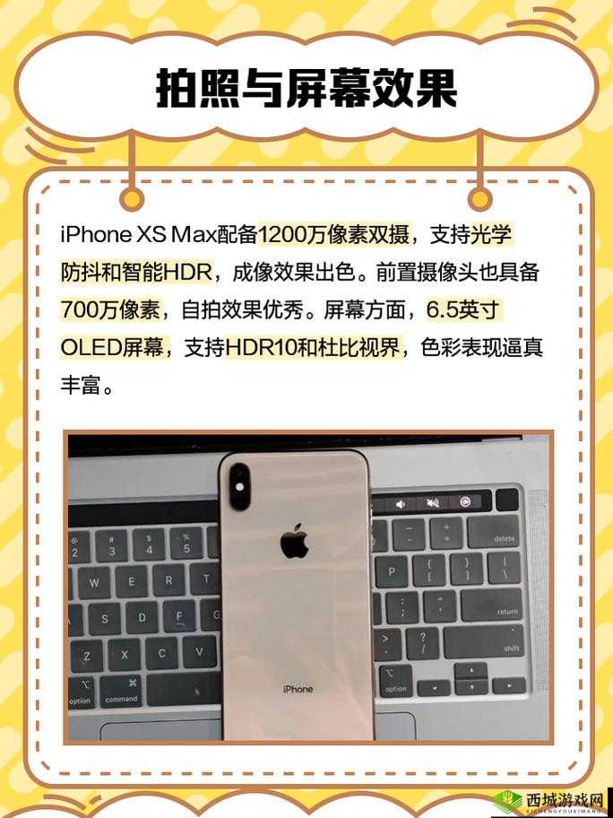 欧美原装正品 iPhone XS Max 性能卓越备受青睐