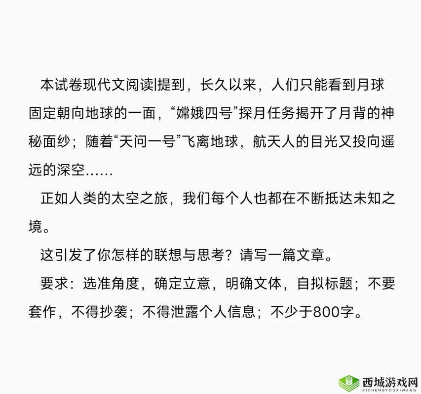 王申白洁番外篇叫什么名字来着：探寻背后的未知情节