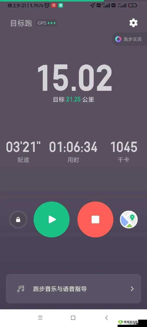 人马配速 45 分钟：免费？真相大揭秘