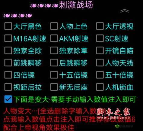 绝地求生刺激战场，掌握超越技术层面的高效上分策略与秘籍