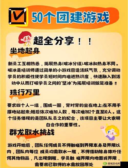 英魂外传游戏攻略，详解高效获取橙将策略与开局阵营选择的重要性