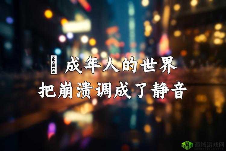 软件名称：簧色视频播放器：探索成人世界的精彩