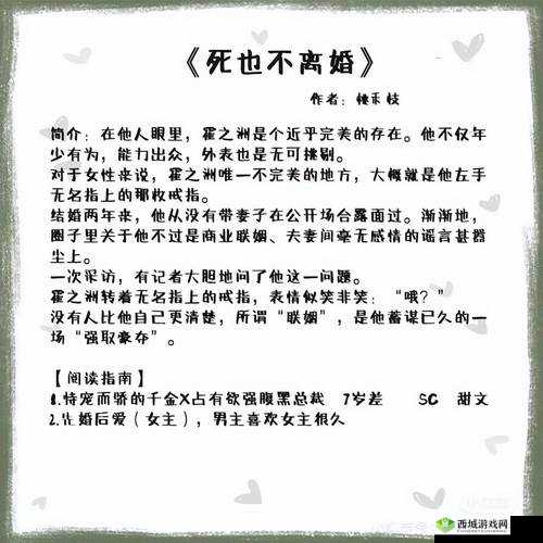 被五个男主救了 1v5：一段令人惊叹的奇妙故事就此展开