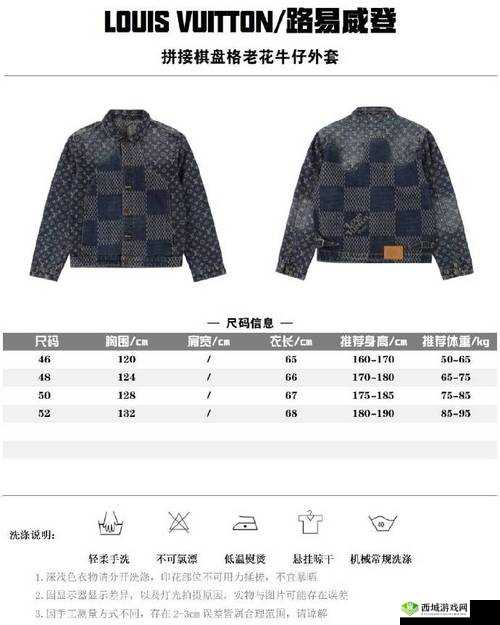 欧洲 lv 尺码大精品久久久：探索时尚与品质的完美结合