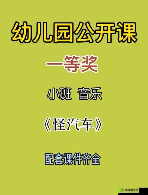 130000 部幼儿视频：海量优质幼儿视频资源宝库