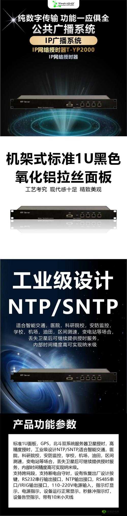 yp 新服务器 ip 地址：全新的网络体验等你来探索