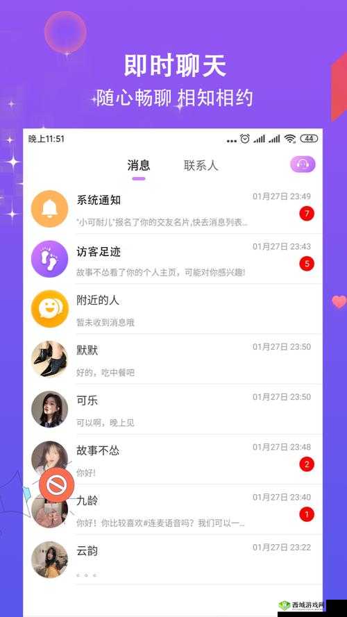 什么 app 可以免费约：找寻相关免费约会应用