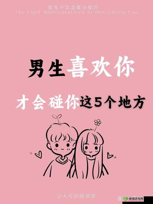 小女孩吃小男孩坤坤后展开的奇妙历险之旅