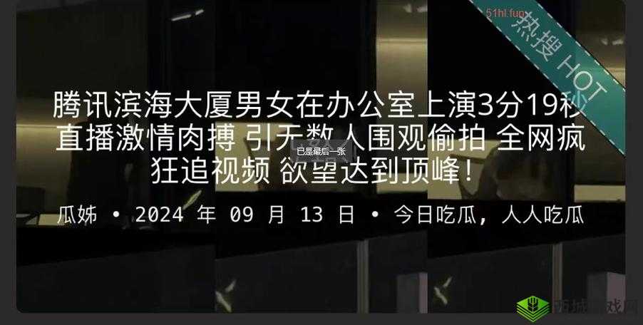 呱呱爆料首页官网：呈现最全面最及时的资讯平台