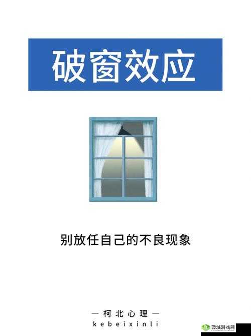 趴在玻璃窗做给别人看是一种怎样的行为表现和心理探究